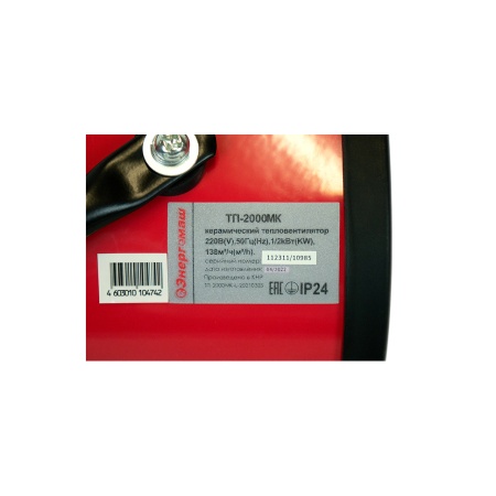 �������� ����� ������������ ��������� ��-2000��