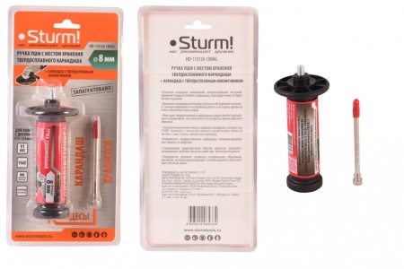    STURM HD-115125-130AG  