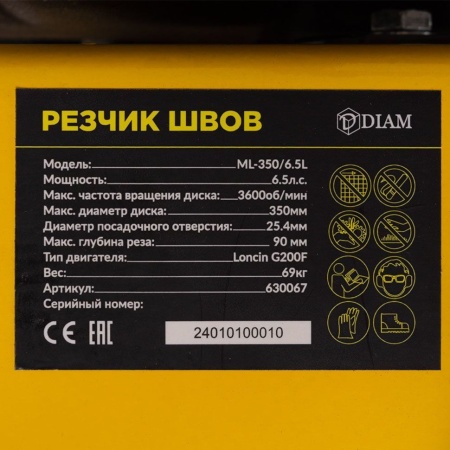   DIAM ML-350/6,5 L (630067)