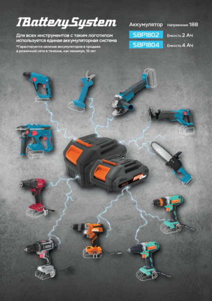   STURM CSG1801 (1batterysystem)