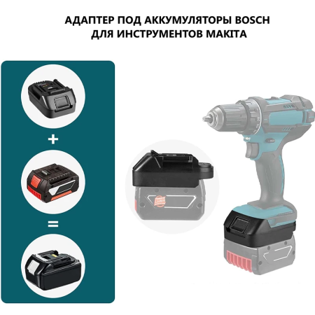 �������-���������� Makita-BOSCH STURM 40309-MB