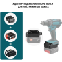 �������-���������� Makita-BOSCH STURM 40309-MB