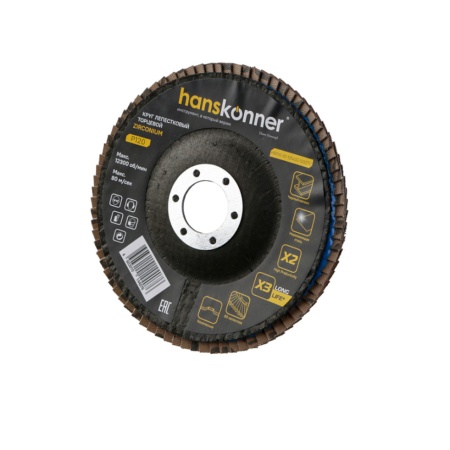 ���� ����������� �� ������� 125�22.23 �120 ����������, ������. HANSKONNER (H9010-01-125x22-120ZTC)