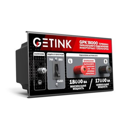    GPK 18000 (230V, 18, . ) GETINK 11903