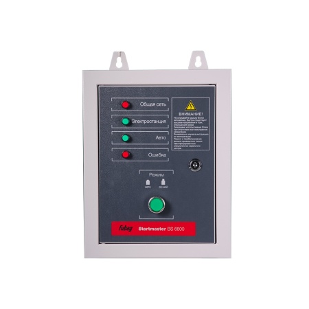 ���� ���������� Fubag Startmaster BS 6600 (230�) 41 015