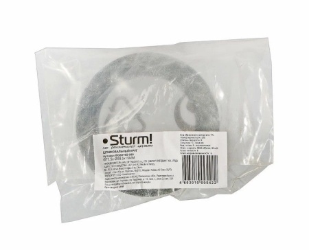 Круг точильный 72.1х58.5х15мм P80 для STURM BG6019S-999, BG6019S-999 Круг точильный 72.1х58.5х15мм P80 для STURM BG6019S-999