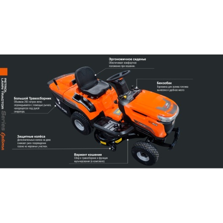 ������� YARD FOX OPTIMA T 108 RDH (T108RDH)