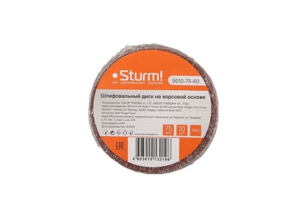  . STURM 75 P60 (10./)   9010-75-60