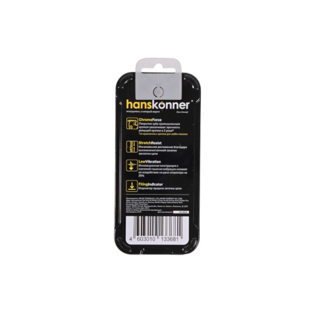 ���� 57��, 3/8"-1,3�� HANSKONNER ���������� ��� (������������� ����) H91-L-57