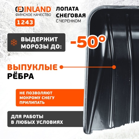   410x410x1340,  .  Finland (1243)