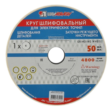    1752032 25A, 60 K,L (25) 15363