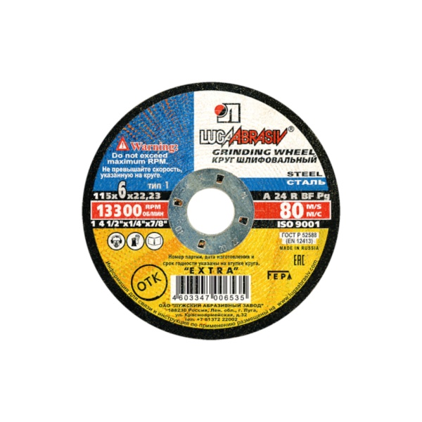 ���� ��������� �� ������� 115x6x22.23 �� ���� (2053)