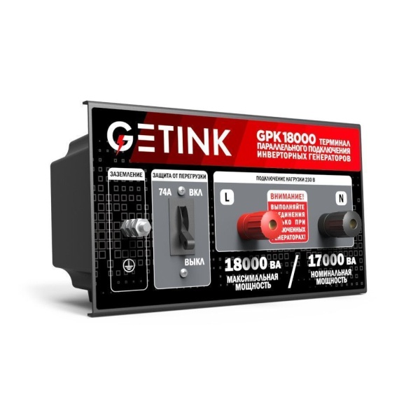    GPK 18000 (230V, 18, . ) GETINK 11903