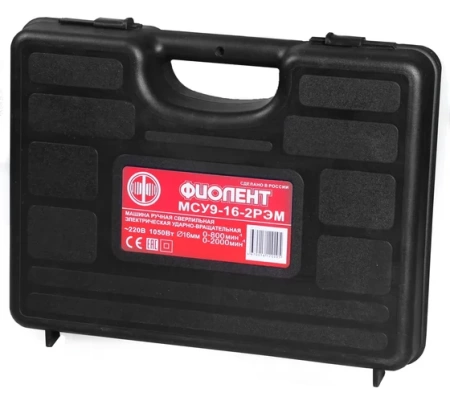Дрель ударная PHIOLENT МСУ9-16-2РЭ, МСУ9-16-2РЭ Дрель ударная PHIOLENT МСУ9-16-2РЭ