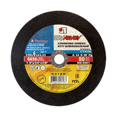 ���� ��������� �� ������� 230x6x22.23 �� ���� (2126)