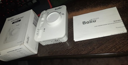  () BALLU BRC-E
