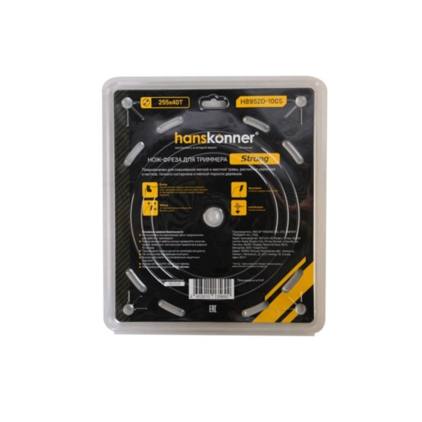    2554025,4 Strong HANSKONNER H8952D-1005