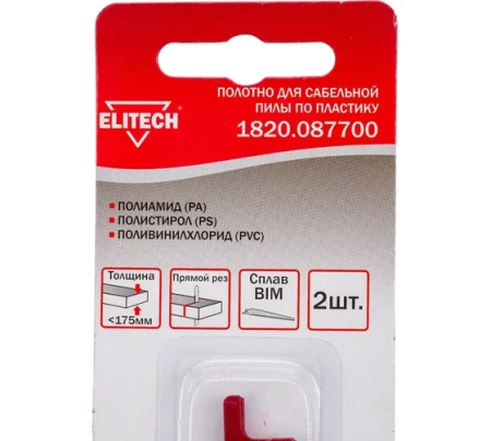 ������� ��� ��������� ���� �� ��������� 210��, BIM (2��) Elitech (1820.087700)