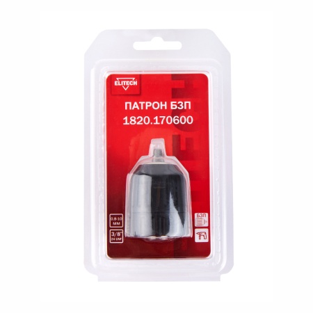 ������ 10�� 3/8" ��� Elitech (1820.170600)