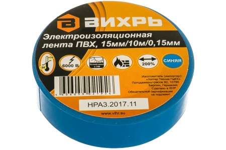   (15mm*10m*0,15mm) 