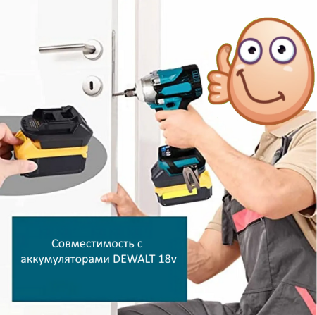 �������-���������� Makita-DEWALT STURM 40309-MD