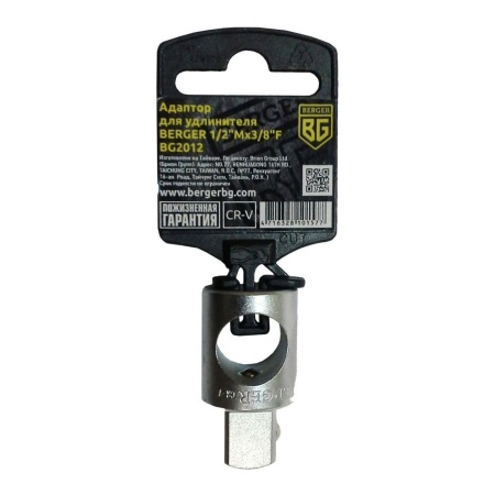Адаптер для удлинителя BERGER BG2012 1/2"Mx3/8"F 44мм, BG2012 Адаптер для удлинителя BERGER BG2012 1/2"Mx3/8"F 44мм