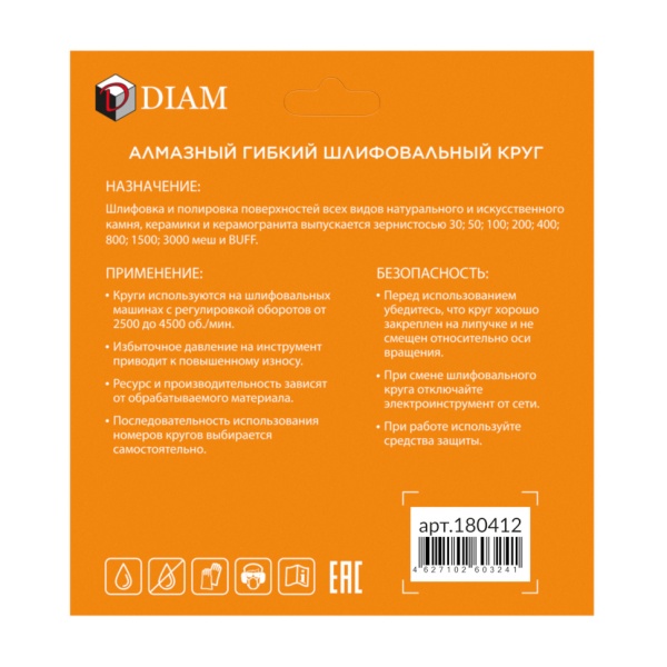 �������� ������ ������������ ���� 100 ��, P 200 ���� STD Universal (�����/������) Diam (180412)