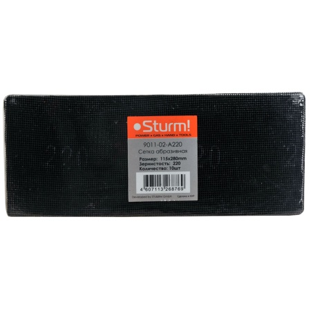 ����� ���������� STURM 9011-02-�220