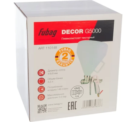 Пневмопистолет текстурный Fubag DECOR G5000 (110148), 110148 Пневмопистолет текстурный Fubag DECOR G5000 (110148)