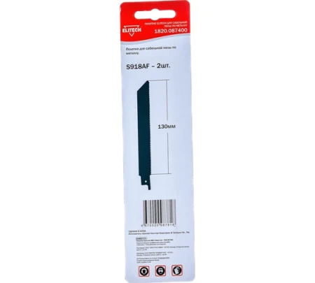 ������� ��� ��������� ���� �� �������, ������ ������ 130�� BIM (2��/��) Elitech (1820.087400)