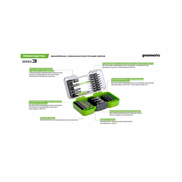  ,   70 , HEX 1/4,  GREENWORKS (2944407)