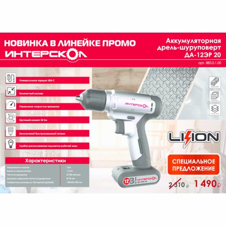   -12 20 - (12, 1.5/, 20,  ., ) 883.0.1.00