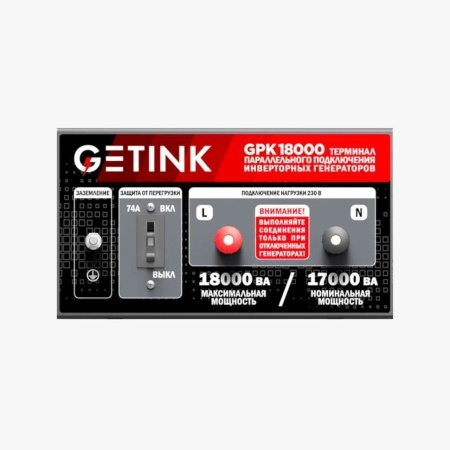    GPK 18000 (230V, 18, . ) GETINK 11903