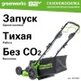������������� �������������� Greenworks GC82LM61S (82V, 61��, ����������, ��� ���/��) 2515607