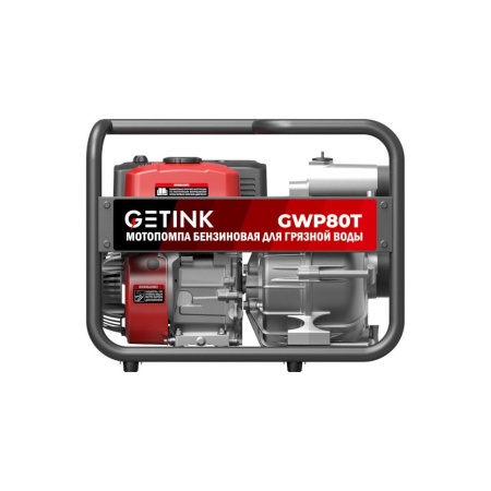   GETINK GWP80T (15005)