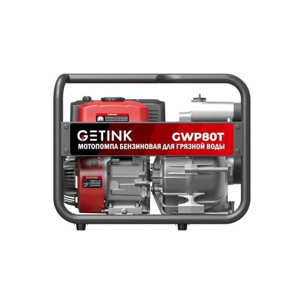   GETINK GWP80T (15005)