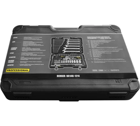 ����� ������������ ������������� BERGER "������" BG148-1214 (148��)