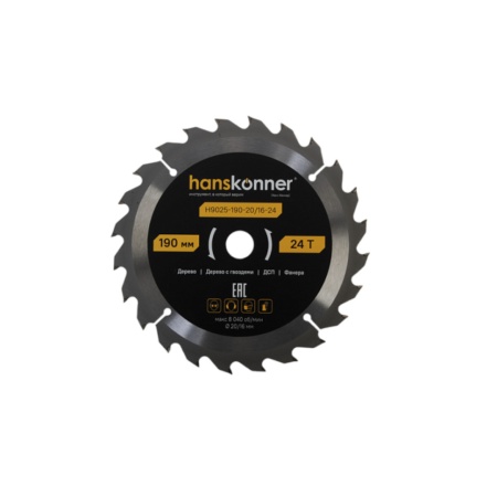     190x20/16, 24 ArmorPiercing HANSKONNER (H9025-190-20/16-24)
