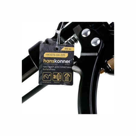    310,  HANSKONNER (HK1073-04-225)