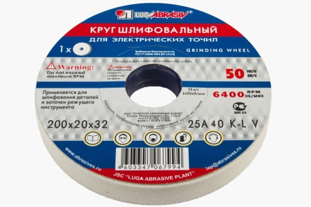    2002032 25A, 40 K,L (40) 15388