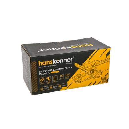  Hanskonner HBS8512