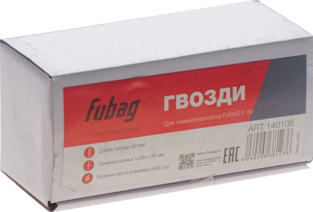  FUBAG  F50 1,051,2550 (5000) 140105