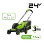 Газонокосилка аккумуляторная GREENWORKS GD24LM331 (24V, 33см, бесщеточная, без АКБ и ЗУ) 2520607, 2520607 Газонокосилка аккумуляторная GREENWORKS GD24LM331 (24V, 33см, бесщеточная, без АКБ и ЗУ) 2520607