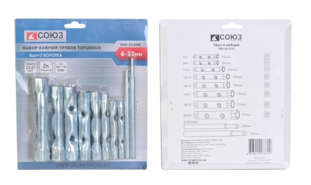  -   (10) 0622, 2 , . 1045-22-S10C