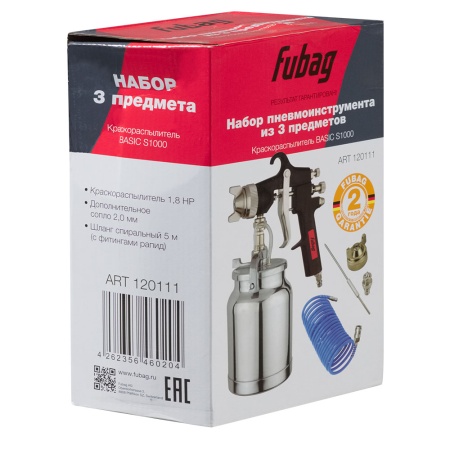 Набор пневмоинструмента FUBAG 3 предмета (к/р с нижним бачком Basic S1000) 120111, 120111 Набор пневмоинструмента FUBAG 3 предмета (к/р с нижним бачком Basic S1000) 120111