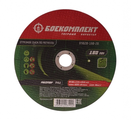 ���� �������� �� ������� ����������� 180�1,6�22,23 B9020-180-16