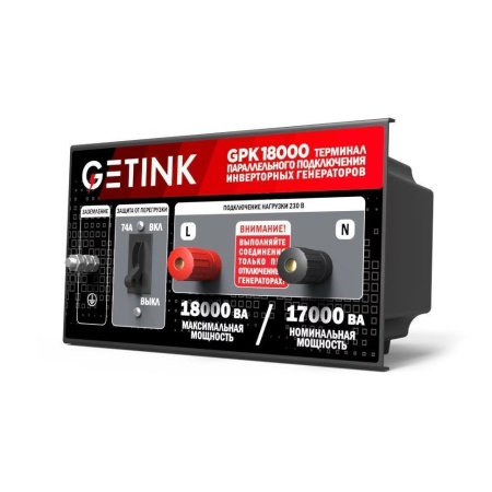    GPK 18000 (230V, 18, . ) GETINK 11903