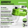 ������� ������������� �������������� �������������� Greenworks G24JACK (��� ��� � ��) 3401407