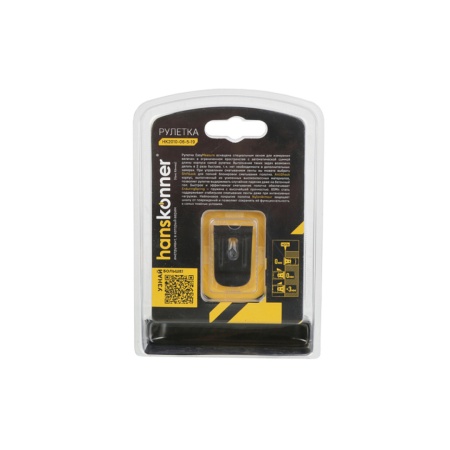  5x19       HANSKONNER (HK2010-06-5-19)