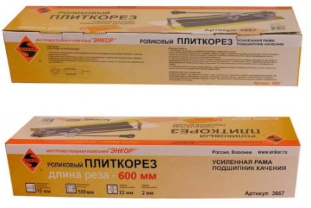 ��������� ������ ����� 600�� ��������� 3666